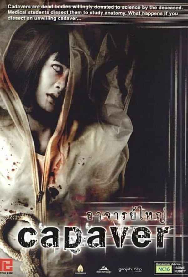 Cadaver Poster 3