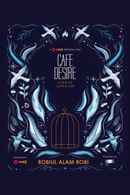 Cafe Desire Poster 1