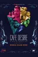 Cafe Desire Poster 3