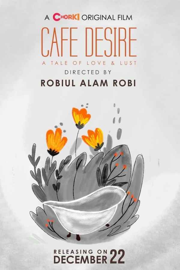 Cafe Desire Poster 5