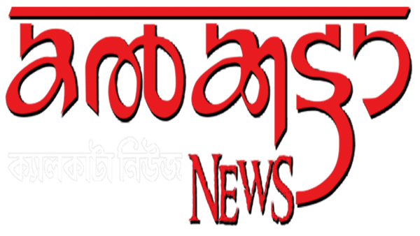 Calcutta News Poster 5