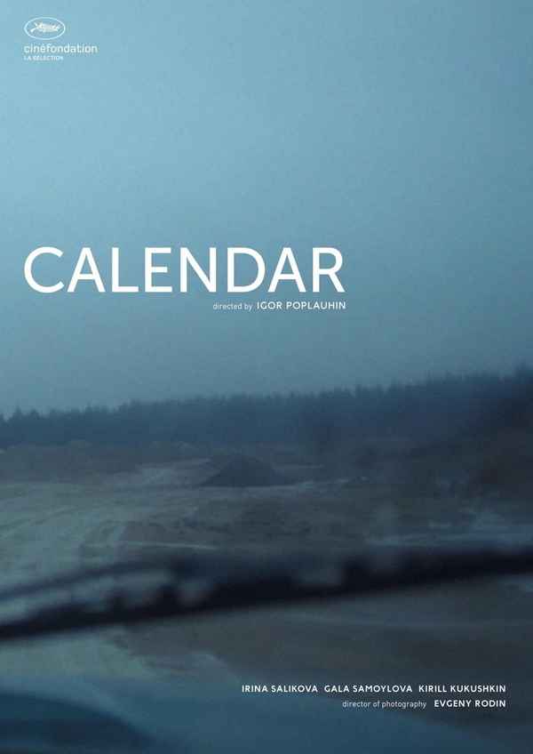 Calendar Poster 6