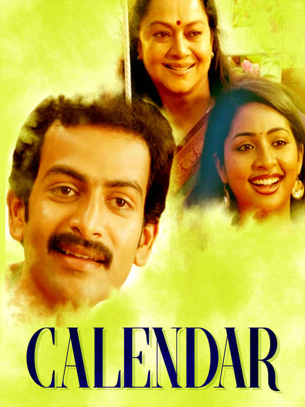 Calendar Poster 1