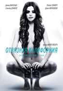 California Scheming Poster 6