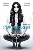 California Scheming Poster 2