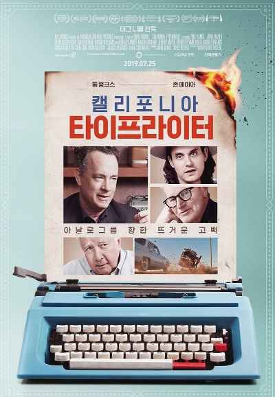 California Typewriter