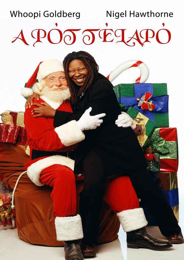 Call Me Claus Poster 1