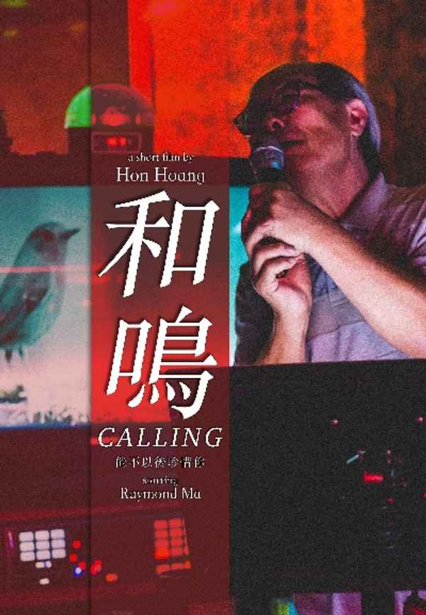 Calling Poster 2