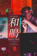 Calling Poster 1