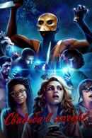 Camp Wedding Poster 3