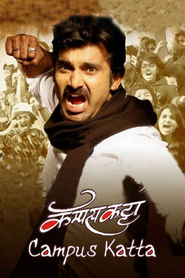 Campus Katta Poster 4