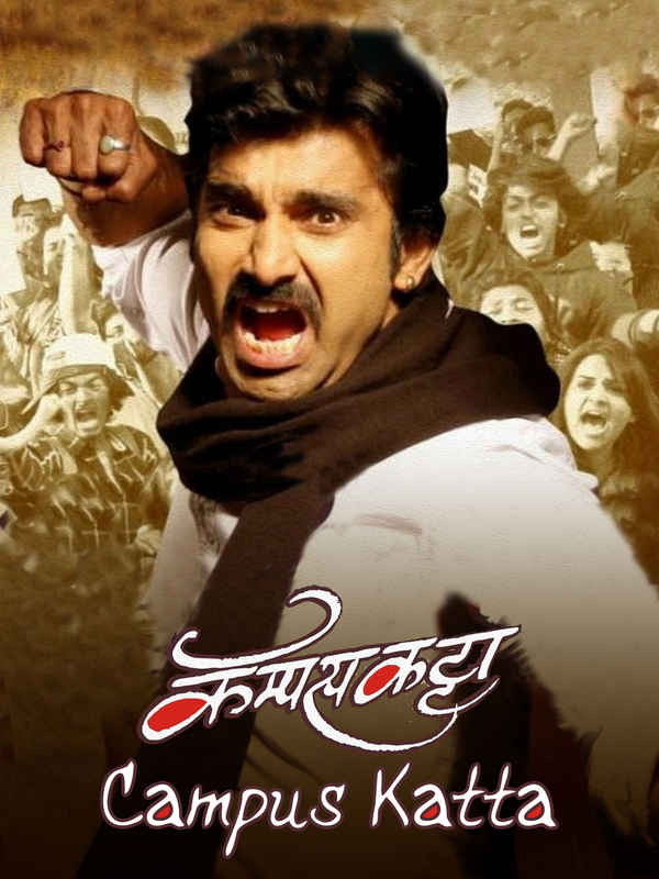 Campus Katta Poster 5