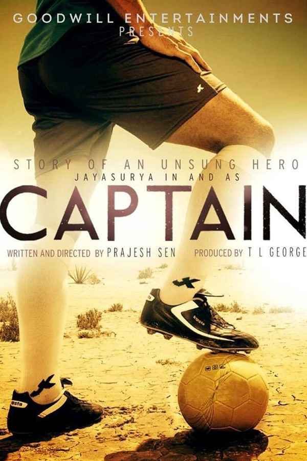 Captain Poster 4