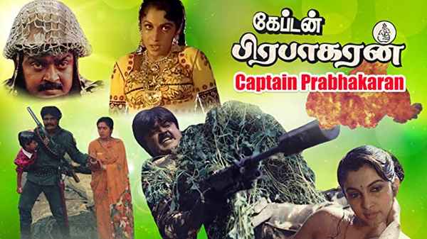 Captain Prabhakaran Poster 1