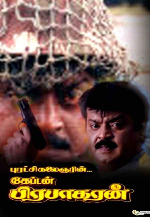 Captain Prabhakaran Poster 7