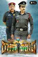 Captain Rana Pratap Poster 4