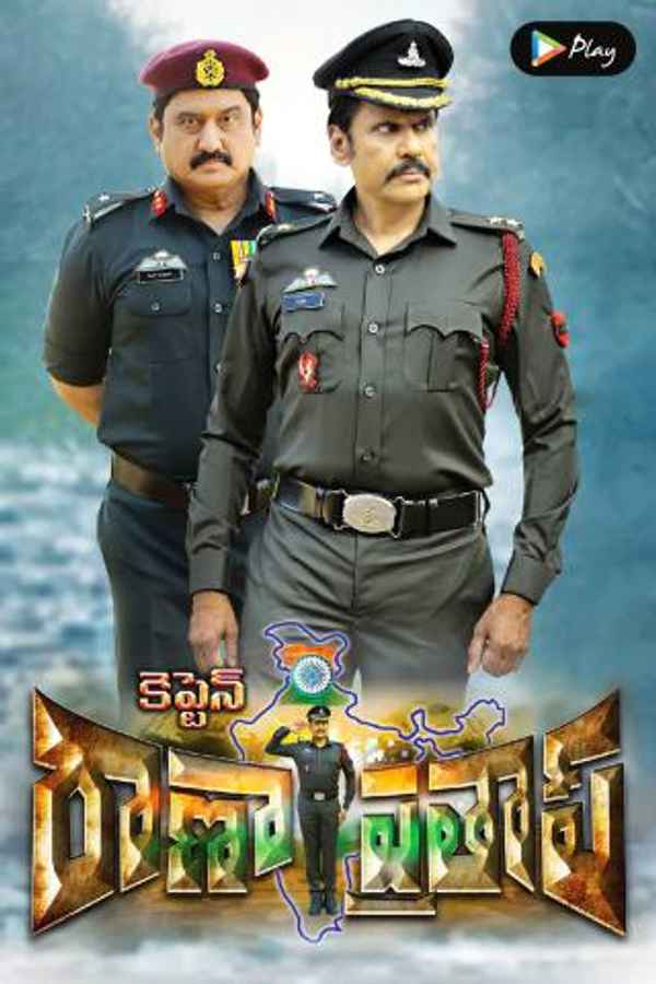 Captain Rana Pratap Poster 4