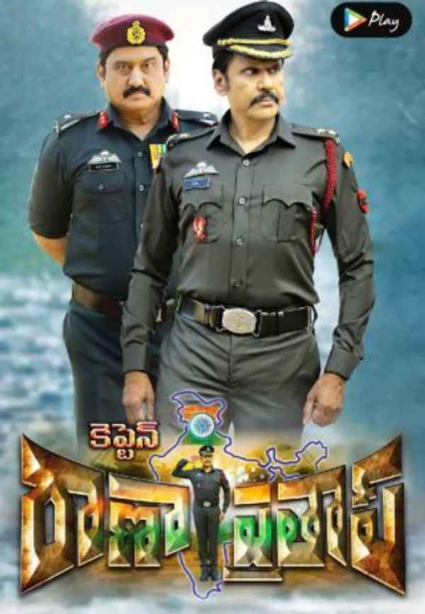 Captain Rana Pratap Poster 3
