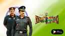 Captain Rana Pratap Poster 2