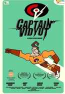 Captain Vidyut Poster 7