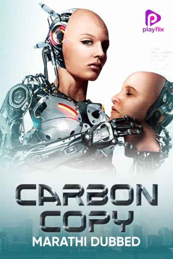 Carbon Copy Poster 7