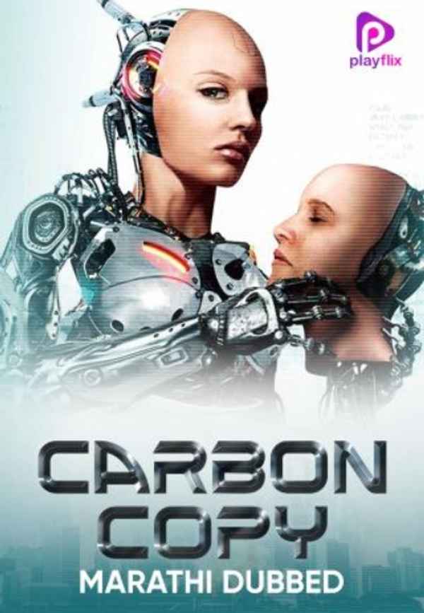 Carbon Copy Poster 5