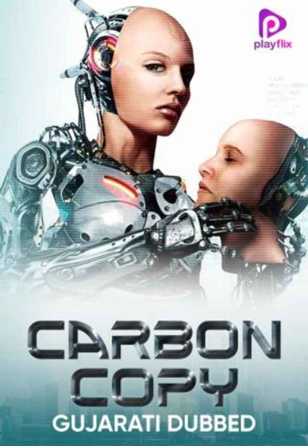 Carbon Copy Poster 6