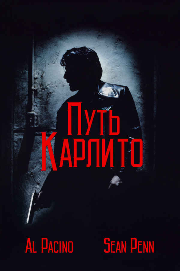 Carlito's Way Poster 6