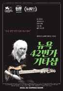 Carmine Street Guitars Poster 7