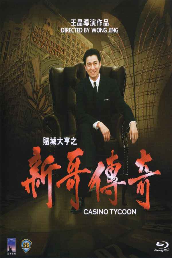 download casino tycoon 2 pc