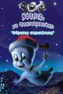 Casper's Haunted Christmas Poster 6