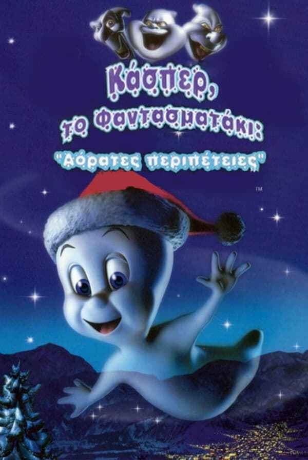 Casper's Haunted Christmas Poster 6