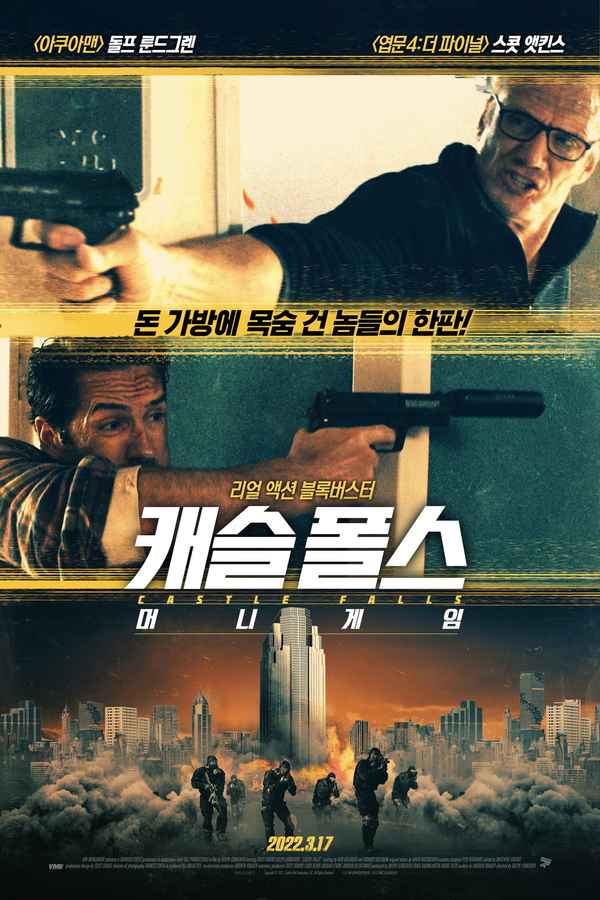 Castle Falls Poster 2