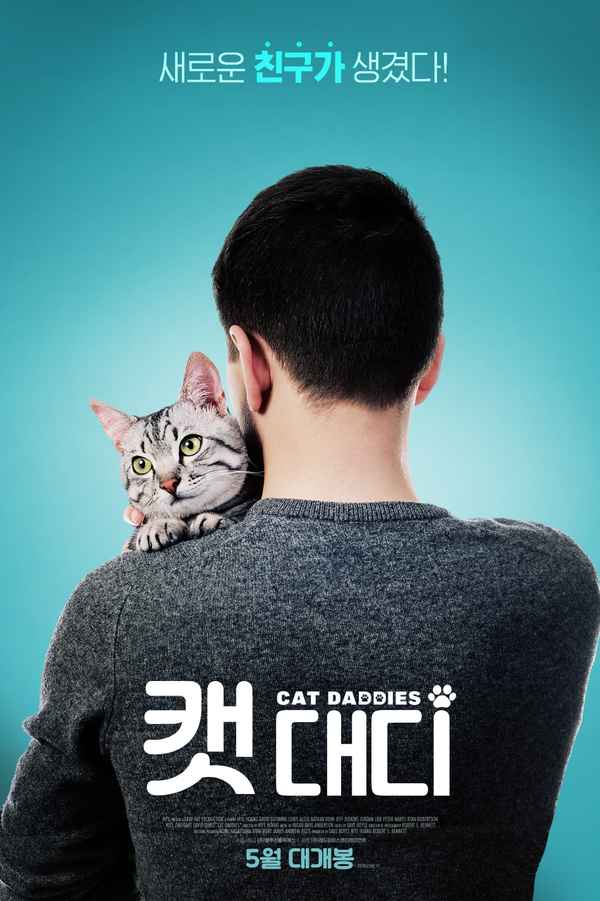 Cat Daddies Poster 6
