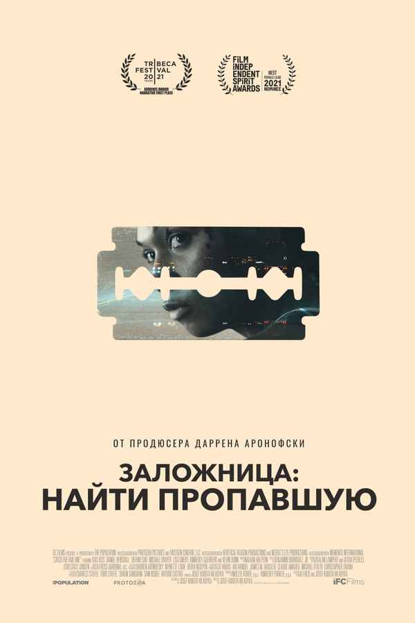 Catch the Fair One Poster 4