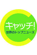 Catch! Top World News Poster 2