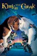 Cats and Dogs Poster 7