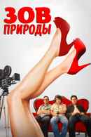 Cattle Call Poster 6