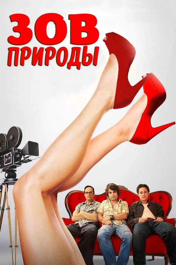 Cattle Call Poster 6