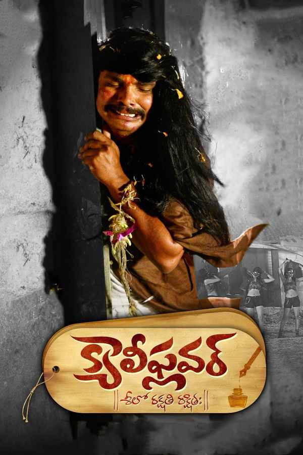 Cauliflower Poster 3