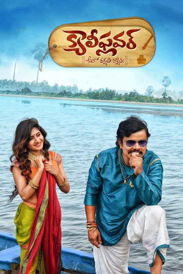 Cauliflower Poster 1