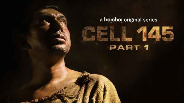 Cell 145 (सेल 145) Poster 5
