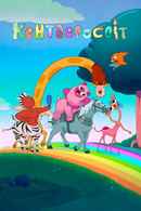 Centaurworld Poster 6