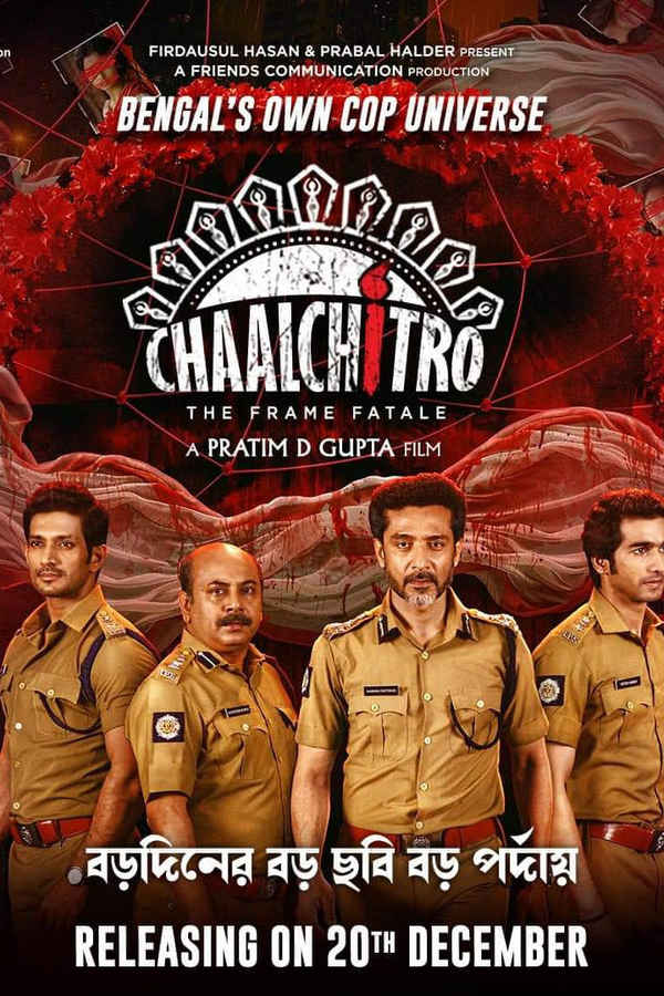 Chaalchitro - The Frame Fatale (চালচিত্র - টি ফ্রেম ফাটালে) Poster 5