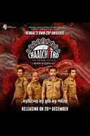 Chaalchitro - The Frame Fatale (চালচিত্র - টি ফ্রেম ফাটালে) Poster 6