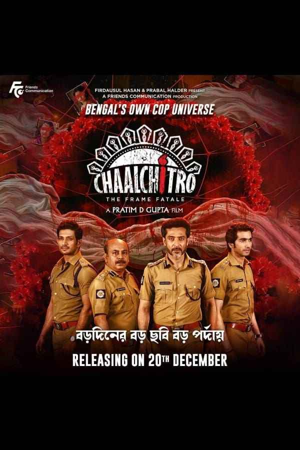 Chaalchitro - The Frame Fatale (চালচিত্র - টি ফ্রেম ফাটালে) Poster 6