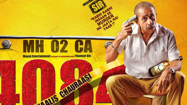 Chaalis Chauraasi Poster 4