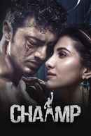 Chaamp (চ্যাম্প) Poster 6