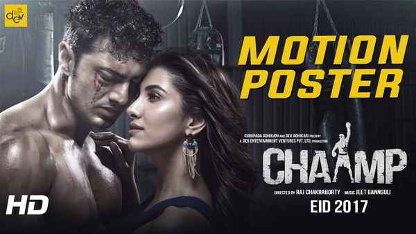 Chaamp (চ্যাম্প) Poster 2