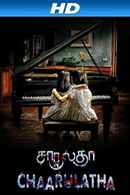 Chaarulatha Poster 7